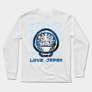 Daruma Japanese Lucky Symbol Word Kanji Love Japan Retro 247 Long Sleeve T-Shirt